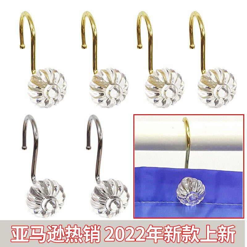 亚马逊热销灯笼亚克力透明水钻浴帘挂钩窗帘挂钩灯笼挂钩粘钩铁钩