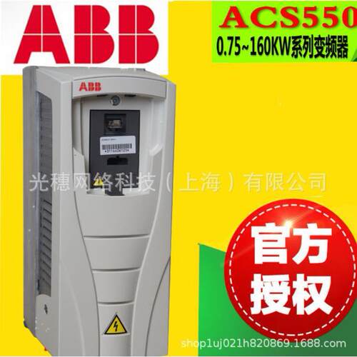 ACS510-01-046A-4变频器22KW三相80V通用型正品
