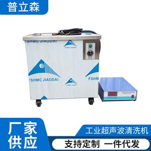 家用型单槽超声波清洗机28K40K眼镜珠宝首饰牙刷清洁