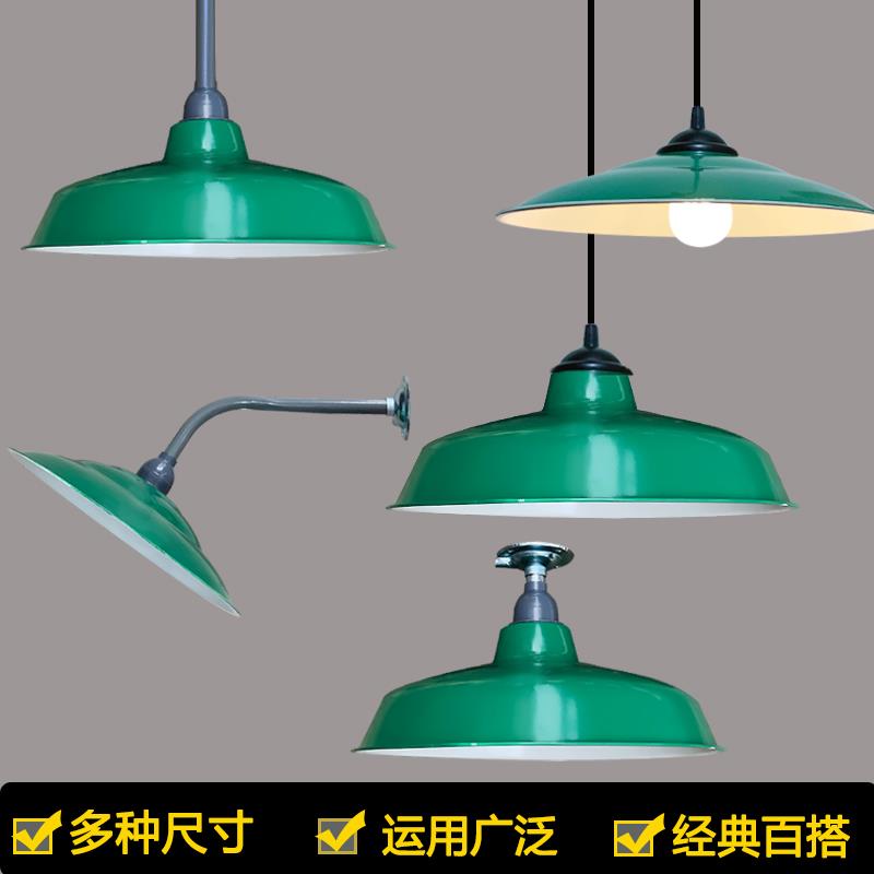 商用餐厅怀旧复古绿色老式吊灯灯罩餐饮火锅店室外防水门口灯罩