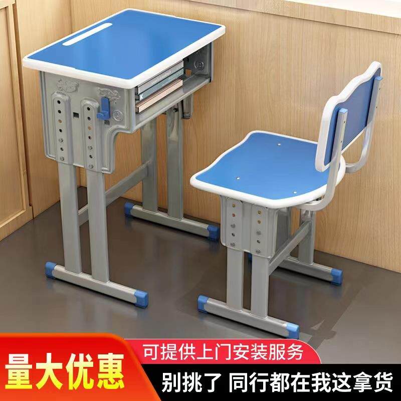 中小学生课桌椅厂家直销学校课桌凳培训班补习班辅导班学习桌书桌