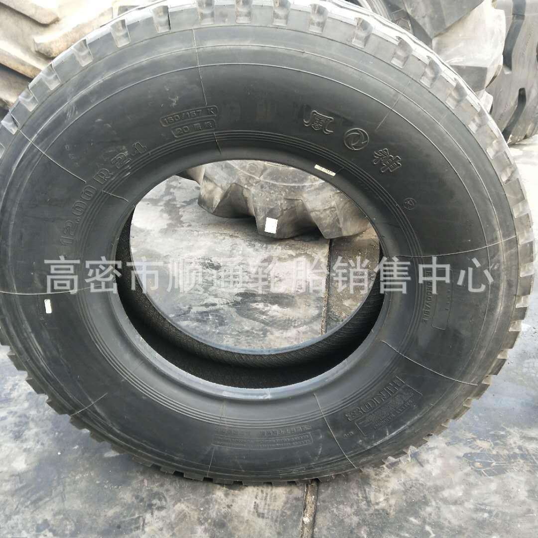 风神全钢丝子午线轮胎吊车轮胎12.00R24卡车轮胎三线汽车轮胎