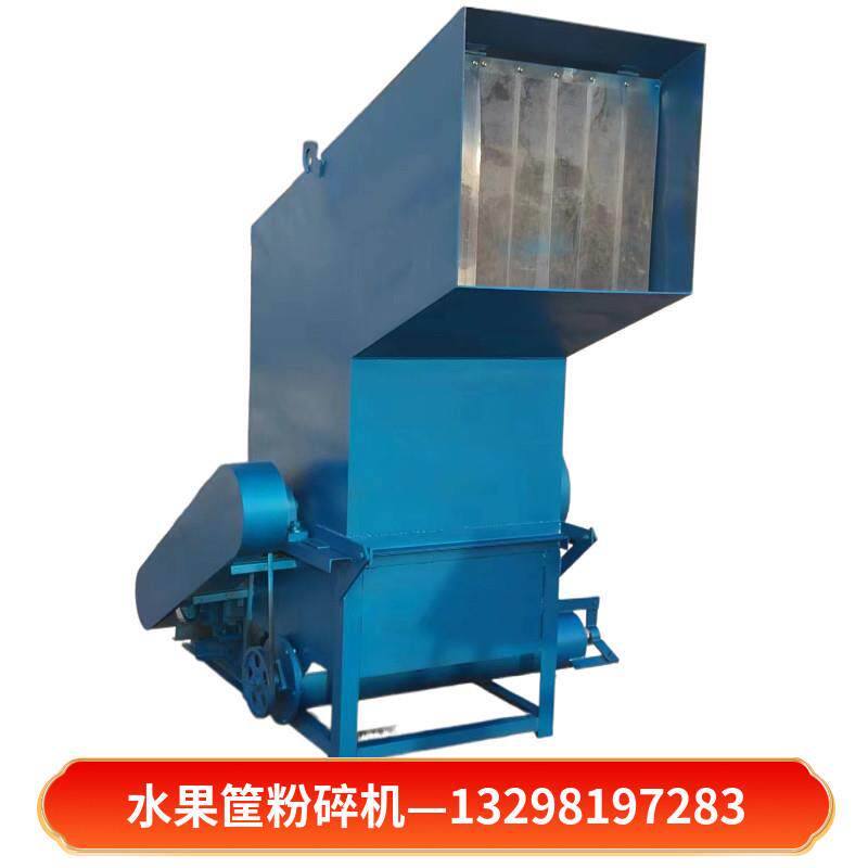 编织袋托盘粉碎机 管材垃圾桶强力粉碎机 重型塑料瓶水果筐粉碎机