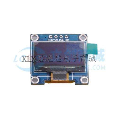 HS96L03W2C03 0.96寸OLED显示屏窄白光IIC OLED显示模块 全新原装