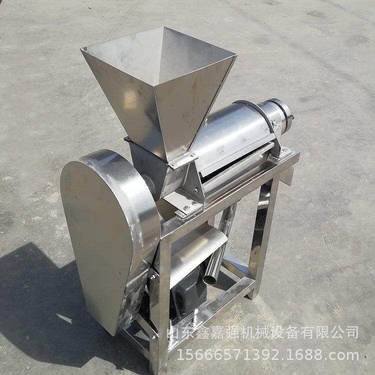 大型破碎榨汁机全自动螺旋水果榨汁设备不锈钢生姜梨子粉碎打浆