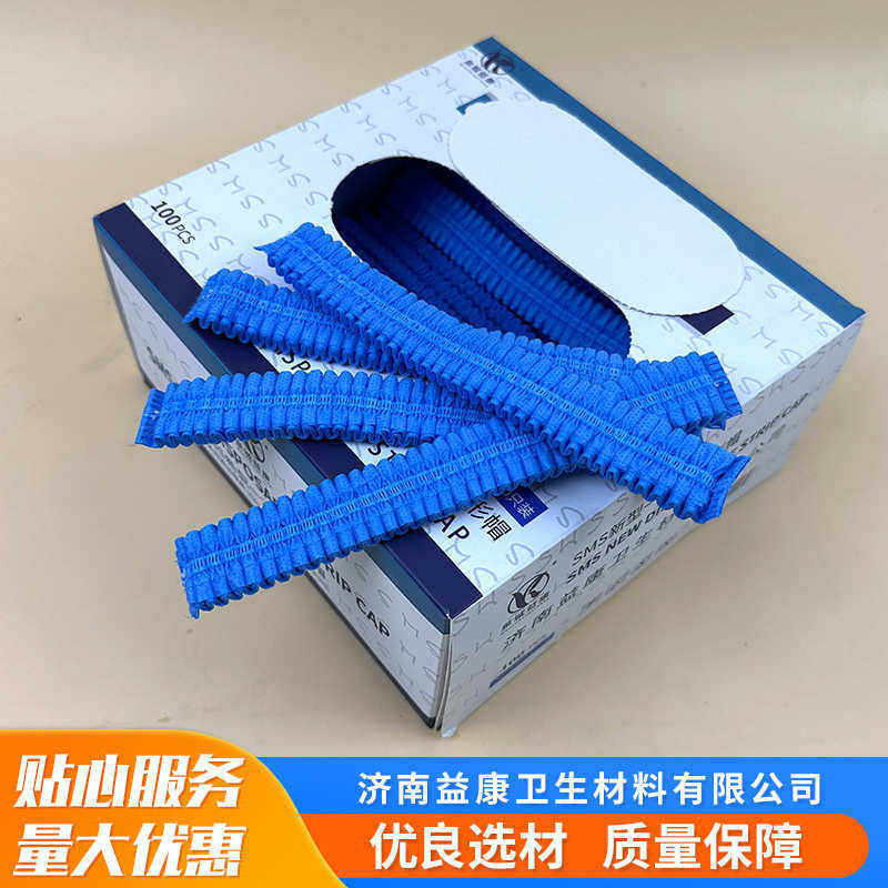 厂家直发无纺布发网帽一次性帽子条形帽厨房用厨师帽食品厂防尘帽
