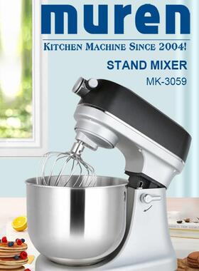 standmixer跨境现货5L厨师机静音和面打奶油搅拌机扩展功能美规
