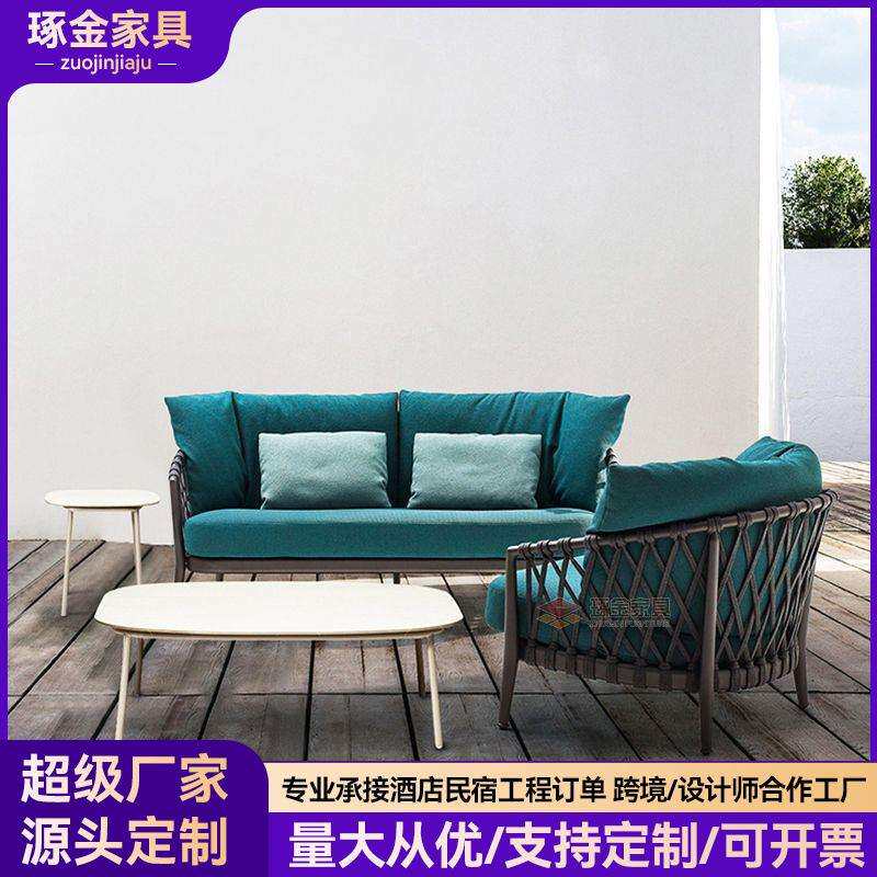 北欧户外藤编沙发组合庭院花园编藤椅沙发休闲阳台茶几组合藤沙发