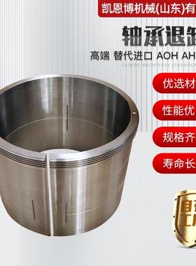 轴承退卸套-AH-AHX-AOH质量保障设备机械工程用退卸套-AH-AHX-AOH