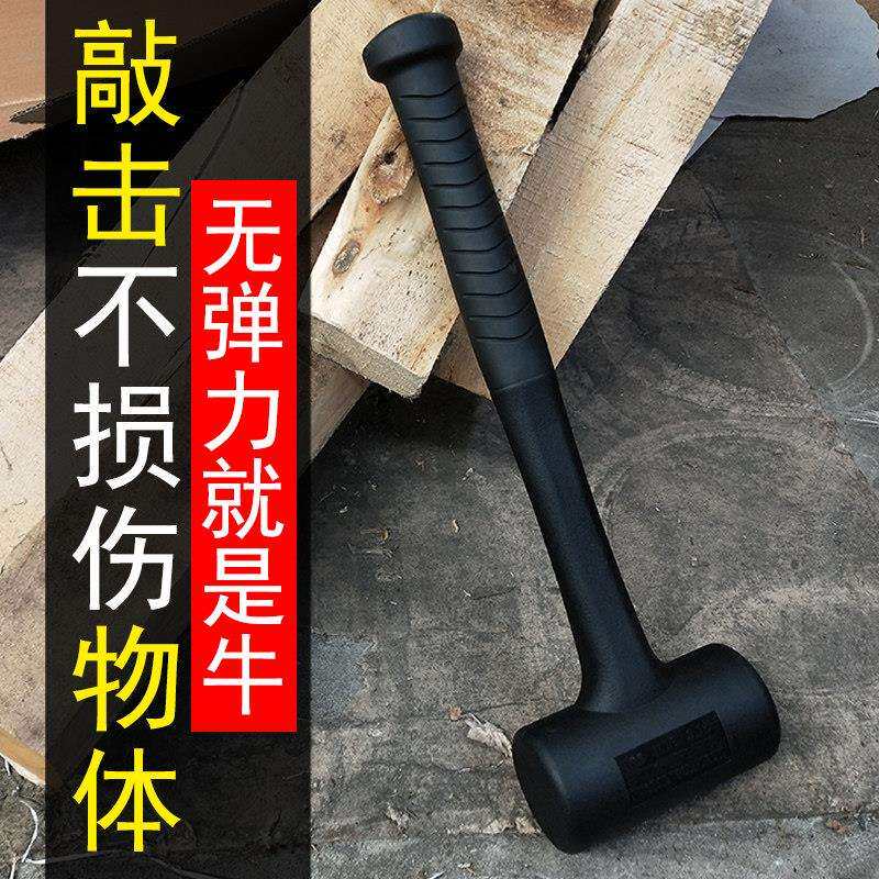 无弹力橡胶锤子橡皮锤装修瓷砖贴纸地砖专用大号胶锤安装皮榔头塑