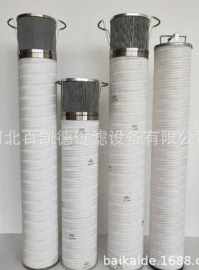 风电齿轮箱滤芯HC8300FKS39H-YC11润滑过滤器工业风电式油滤芯