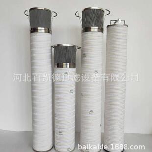 风电齿轮箱滤芯HC8300FKS39H 油滤芯 YC11润滑过滤器工业风电式