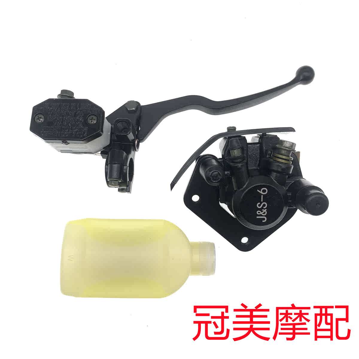 适用钱江摩托车QJ125禧王 王中王畅跑碟刹车上泵刹车下泵卡钳分泵