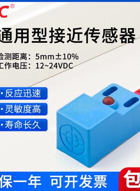 嘉准F&C方形感测器F3N-18TN05-N R2M电感式接近开关上方感应