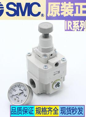 SMC精密调压阀 IR3000-03BG IR3010-02BG IR3020-F03 IR3020-F04