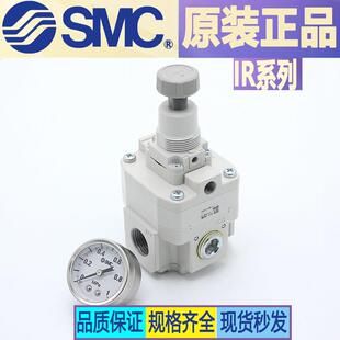 IR3010 03BG IR3000 F04 IR3020 F03 02BG SMC精密调压阀