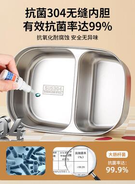 保温盒上族不锈钢班微波炉加热初中饭C451学生上学专用分格便小当