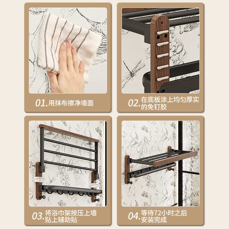 胡桃木吹风机置物架卫生间浴室洗漱台免打孔手纸盒放置电风筒支架