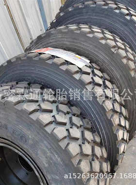 黄海东风依维柯12.5/15.5-R20 255/100R16越野轮胎37x12.5R16.5