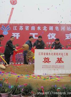 大理石刻字奠基石开工开业仪式建筑工程竣工小区开盘花岗岩功德碑