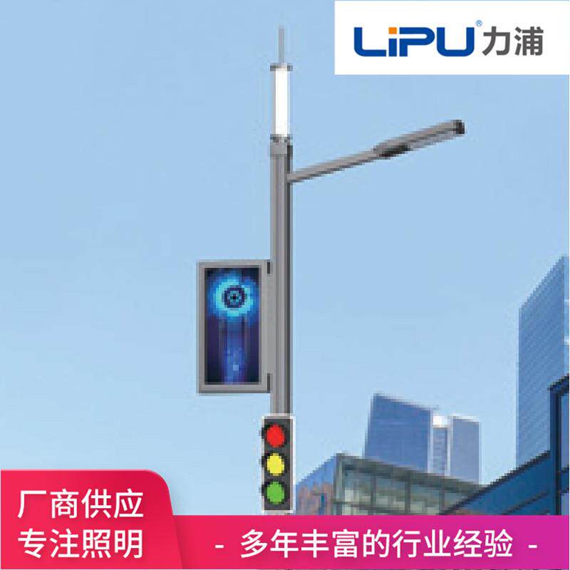 厂家直供城市智慧路灯监控摄像智能感应共杆LED路灯来图定制