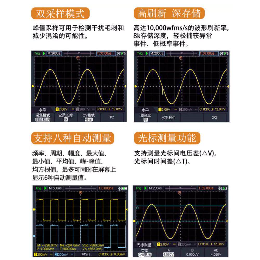 手持双通200M数字示波器迷你便捷万用表信号源HDS2202S