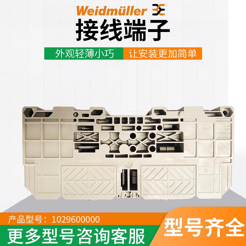 导电性好接线端子WFF端阻燃外壳遥控通讯电子元器件接线公母端子