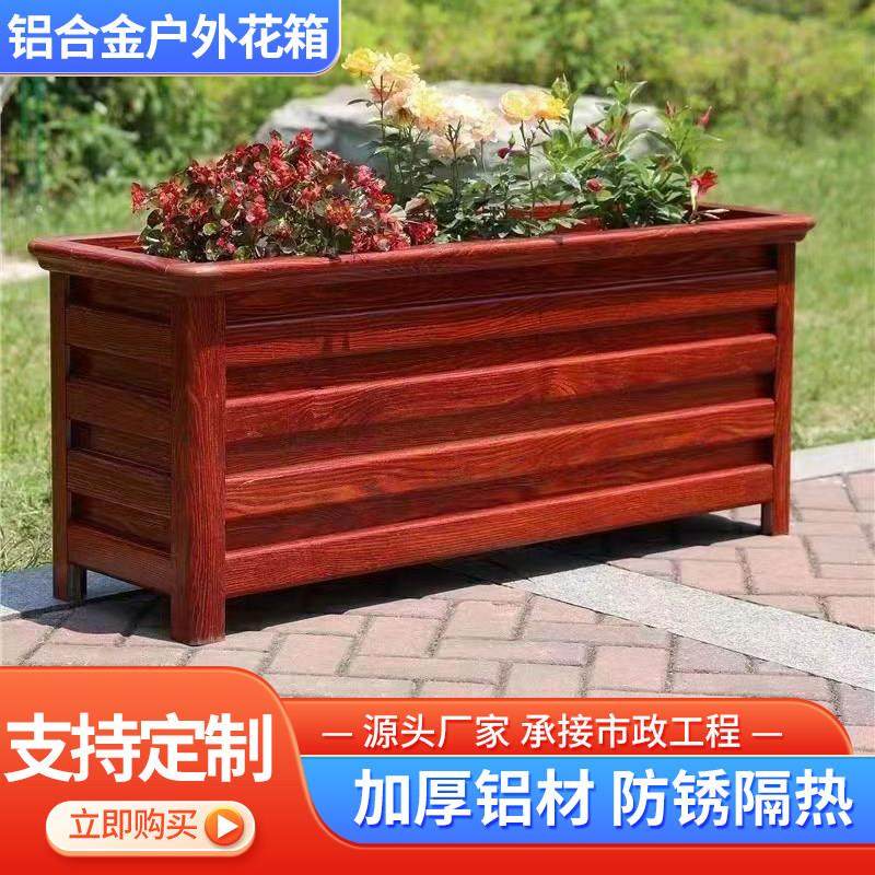 户外花箱组合铝合金花箱定制室外花坛花槽商业街隔断围栏广场花槽,商业/办公家具,花坛/花箱,淘宝优惠券,粉丝福利购,淘宝优惠卷