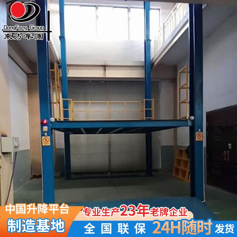 降汽车升平汽台车升降平汽车举升台机汽车升XEO降机