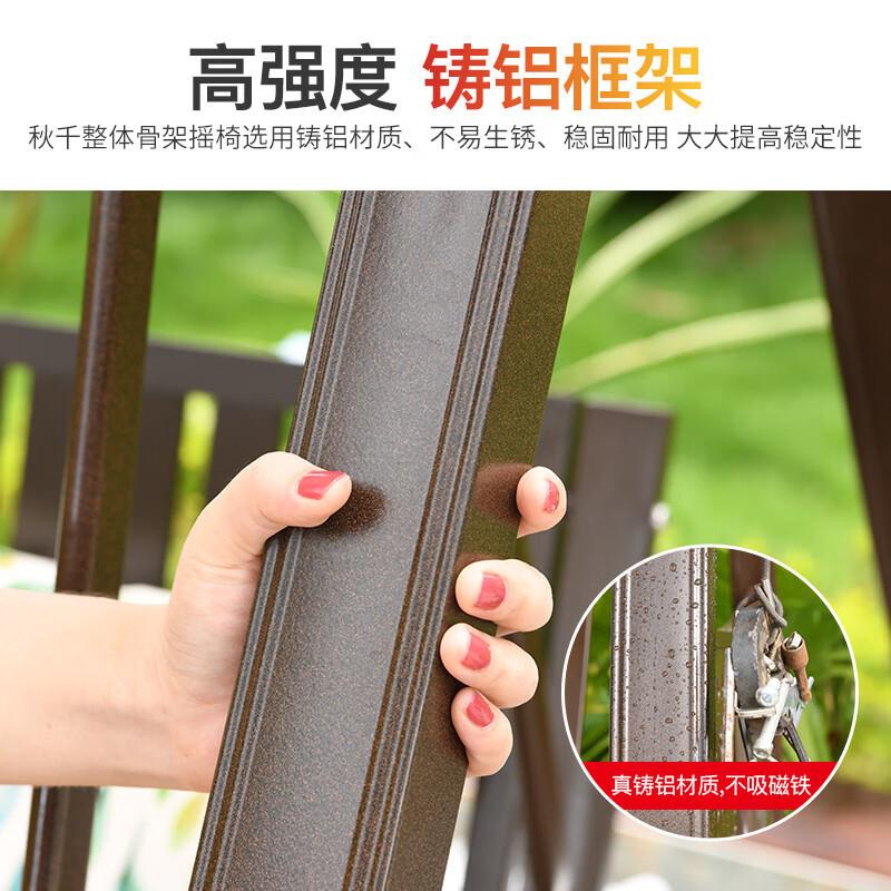 莫 家户外秋千庭院双人太阳能灯摇椅铁艺阳台室外休闲吊椅秋千吊