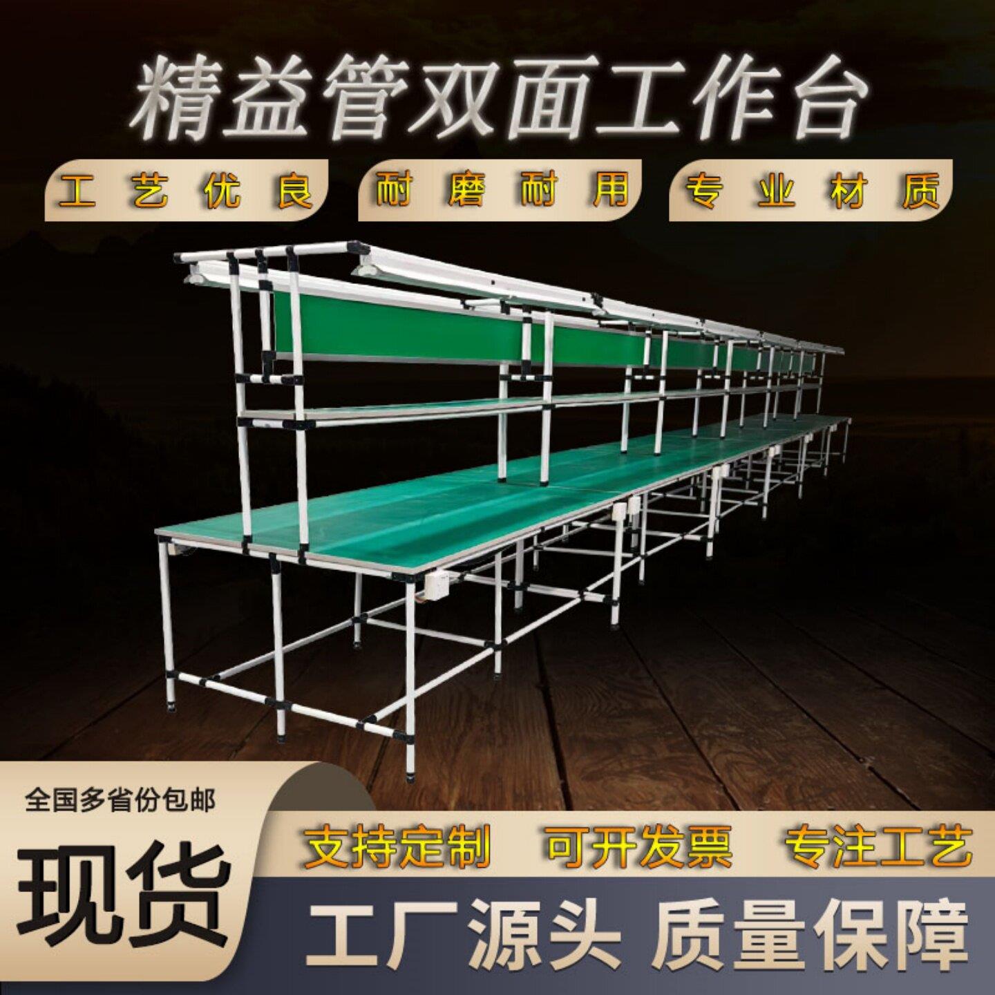 线棒精益管工作台老化架周转车三层推车移动物料台多层测试操作台