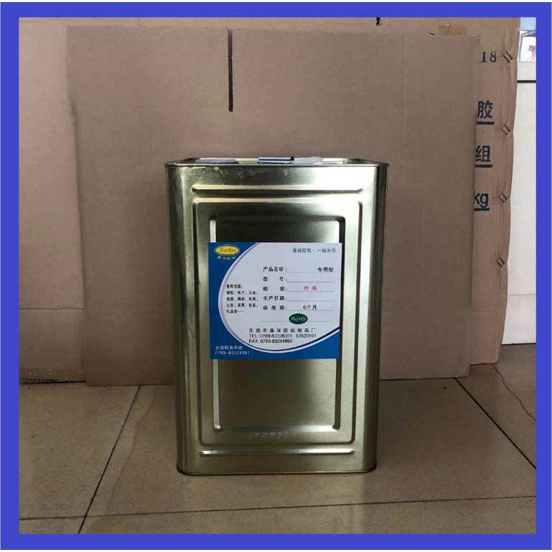 不干胶水,油性不干胶水,粘锡渣不干胶水,强粘不干胶水.不干胶
