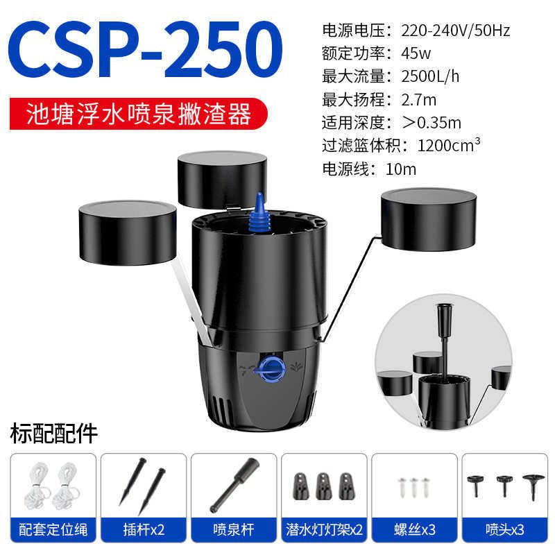 沫器落叶浮撇渣收集器水面 池鱼池锦鲤清理 批发垃圾池塘设备