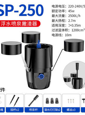 鱼池收集器沫池塘锦鲤撇 清理设备浮落叶器垃圾 批发渣池水面