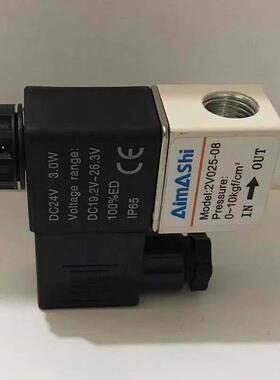 气动一进一出AC220V电磁阀2v025-08二位二通DC24V电磁转向气阀12V