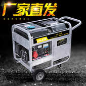 20kw发电机组 泰宇柴油发电机小型家用单 三相10