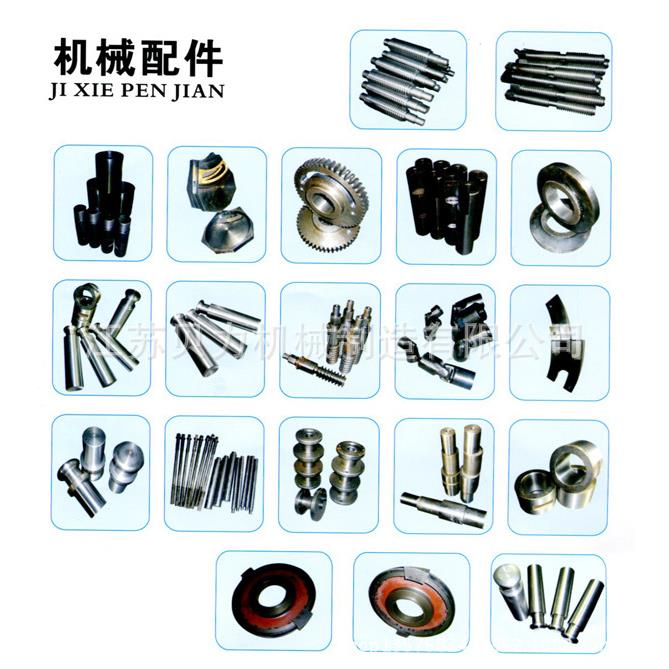 粉碎机配件筛网摇摆式颗粒机配件筛网适用药物化工食品配件
