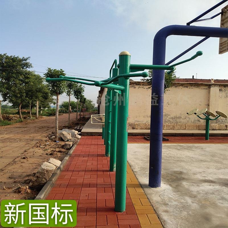 三人引体向上路径小区运动器材广场公园新国标体育室外健身器材