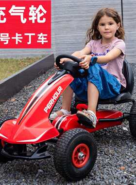 儿童四轮卡丁车脚踏玩具大小号童车男女宝宝脚蹬自行