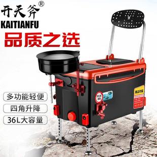 钓箱全套2021新款 超轻可坐多功能2022钓鱼箱新型便携鱼箱箱子