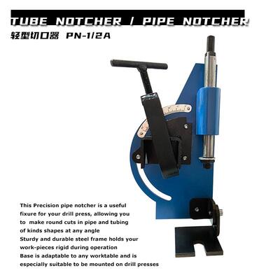 轻型切管机PN-1/2A管子开槽器管道容量2″主轴3/4″配合电钻使用