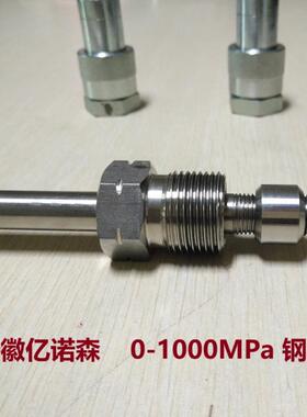 HIP钢管20-9M6 外径3/8 反牙3/8