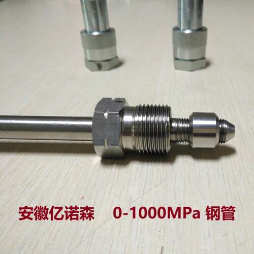 HIP高压钢管60-9H6 美制3/8UNF-24反牙collar不锈钢硬管60-HM6-6