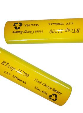 御坤源 黄金法拉电容4.2V4650F乘客收费系统后备电源 圆柱型