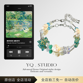 yq.studio原创设计手链，油画蝴蝶清新精致女生高级感学生配饰