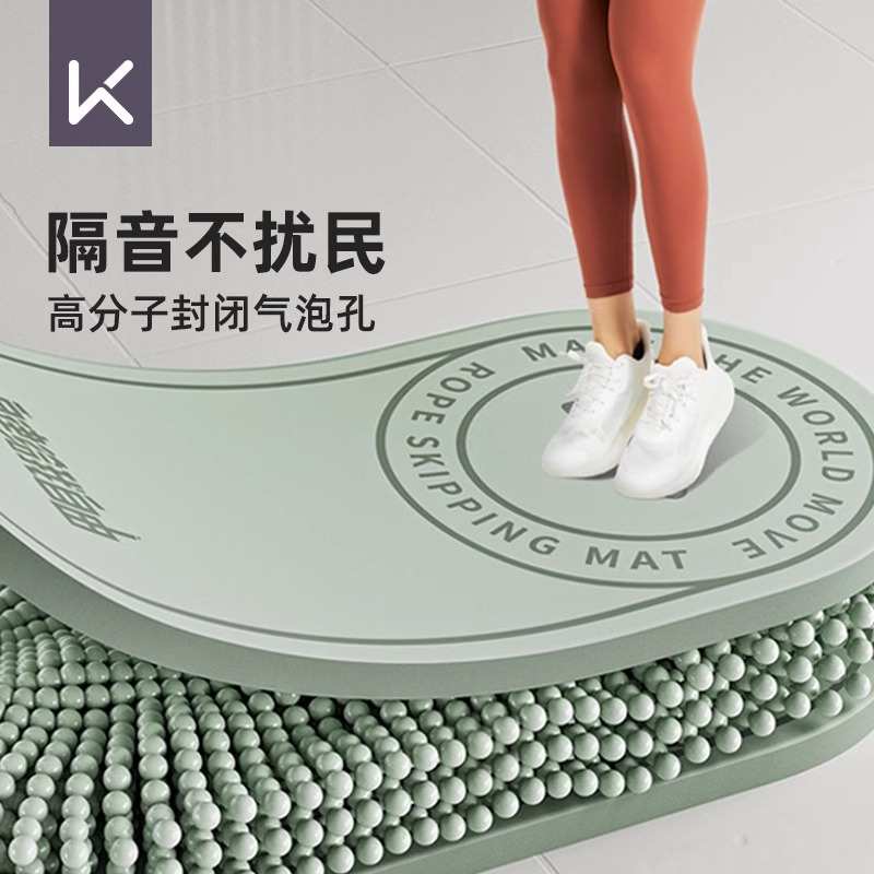 Keep跳绳减震垫瑜伽垫子地垫家用室内健身隔音防震静音防滑加厚垫