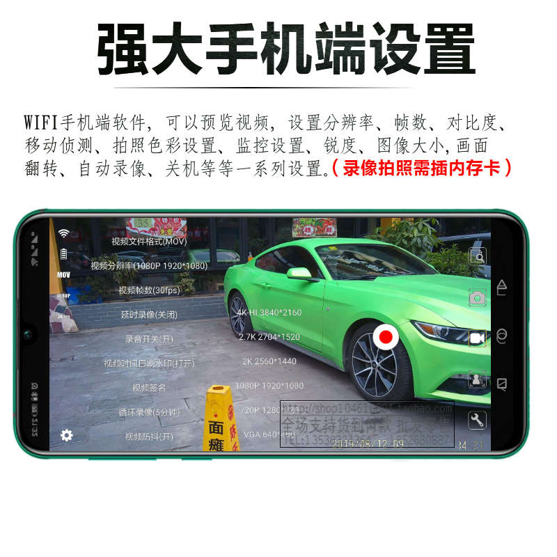 航拍真4K联咏96675高清WIFI防抖摄像机SONY感光IMX258芯片低照度