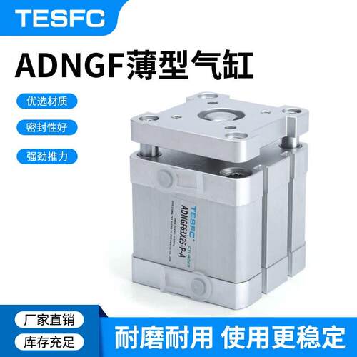 紧凑型气缸 ADNGF-12/16/20/25-10-15-20-25-32-40-50-63-80-P-A