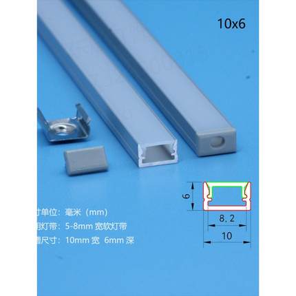 Led超薄小柜酒柜灯和隐藏式硬线灯铝合金外壳灯槽迷你家居照明