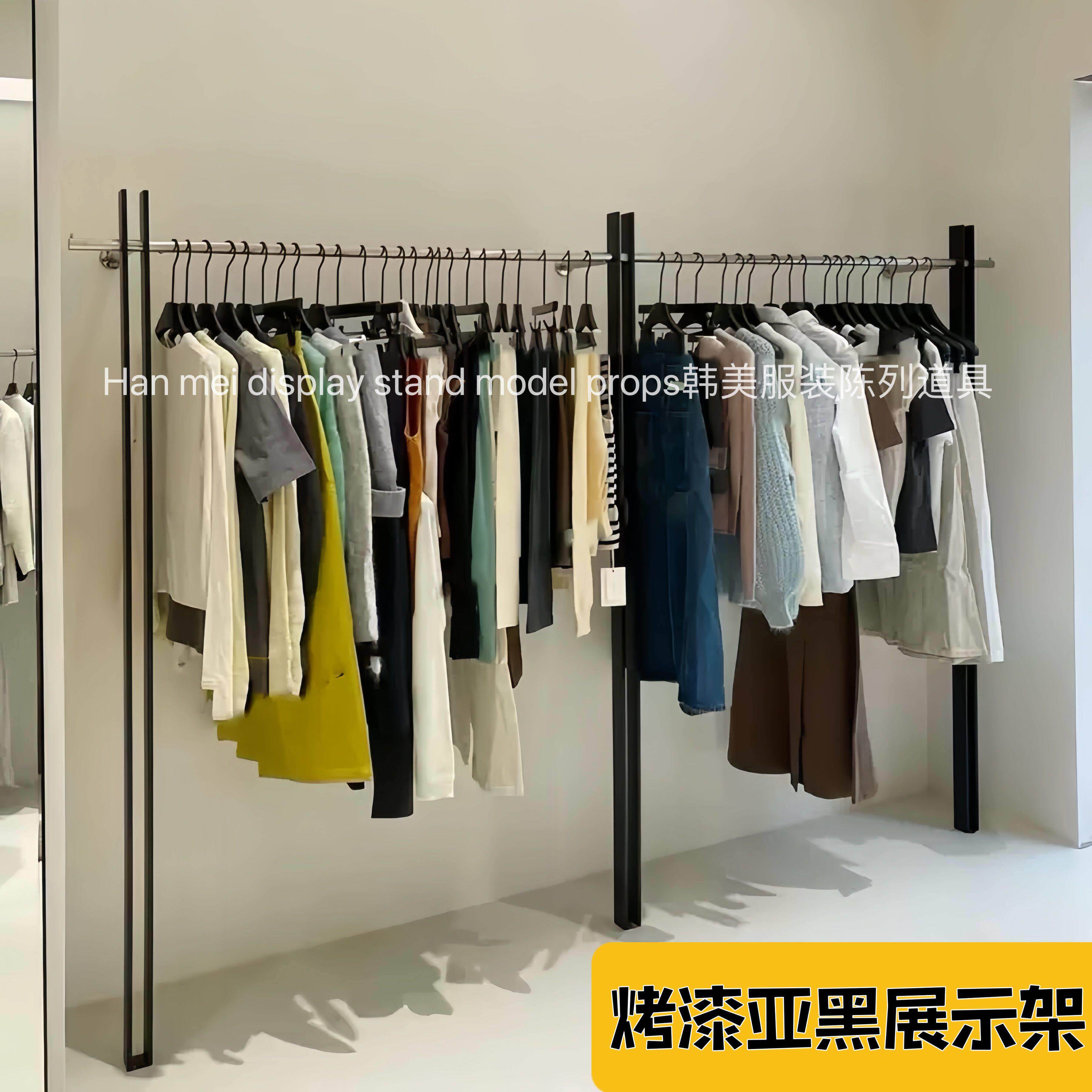 服装店展示架上墙简约黑色烤漆不锈钢女装店货架展示架落地式定制